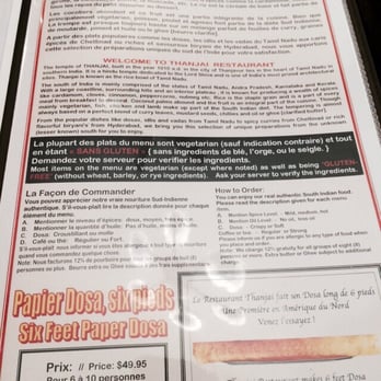 Thanjai - Menu page 2 - Indian Near Me - Montreal, Quebec
