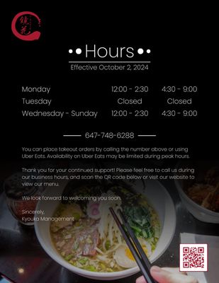 Menu photo 1 Kyouka Ramen Toronto, ON Menu photo 1 Kyouka Ramen Toronto, ON