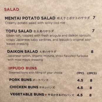 Ippudo San Francisco - Ramen Near Me - San Francisco, California Ippudo San Francisco - Ramen Near Me - San Francisco, California