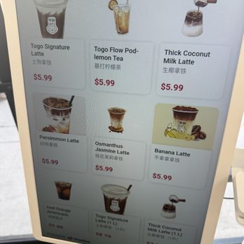 Togo Coffee - Coffee & Tea Near Me - San Gabriel, California Togo Coffee - Coffee & Tea Near Me - San Gabriel, California