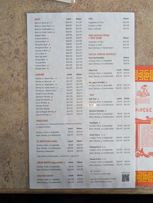 Menu photo 2 Peking Garden Golden, CO Menu photo 2 Peking Garden Golden, CO