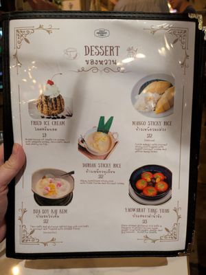Menu photo 8 Saranrom Thai Elmhurst, NY Menu photo 8 Saranrom Thai Elmhurst, NY