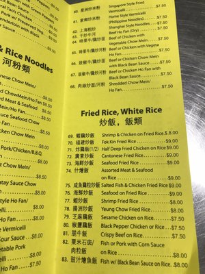 Menu photo 4 Tsui Xiang Tsuen Restaurant Mississauga, ON Menu photo 4 Tsui Xiang Tsuen Restaurant Mississauga, ON
