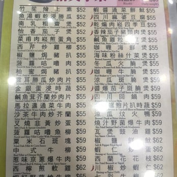新聯威餐廳 - Cantonese Near Me - Hong Kong, HK