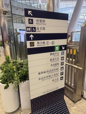 West Kowloon by null