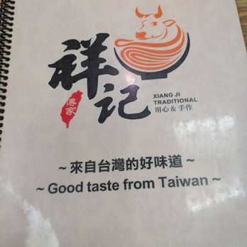 Xiang Ji Arcadia 祥記傳家 - Taiwanese Near Me - Arcadia, California Xiang Ji Arcadia 祥記傳家 - Taiwanese Near Me - Arcadia, California