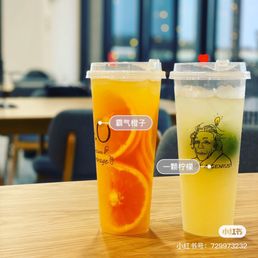 Domineering Orange Fruit Tea