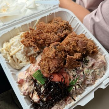 Konohiki Seafoods - Toridon - 2pcs chicken and spicy ahi poke with rice - Seafood Near Me - Lihue, Hawaii