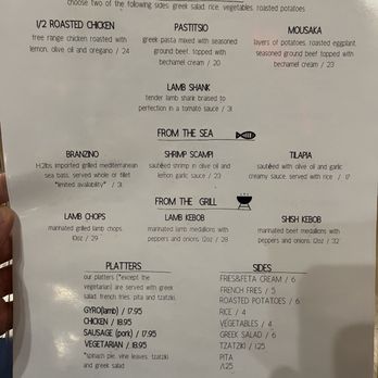 Maria's Greek Restaurant - Menu - Greek Near Me - Miami, Florida Maria's Greek Restaurant - Menu - Greek Near Me - Miami, Florida