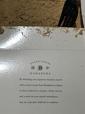 Menu photo 4 Warabimochi Kamakura Torrance, CA Menu photo 4 Warabimochi Kamakura Torrance, CA