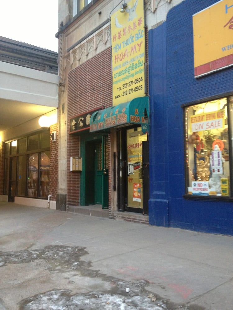 HOA MY MARKET Updated October 2024 1123 W Argyle St, Chicago