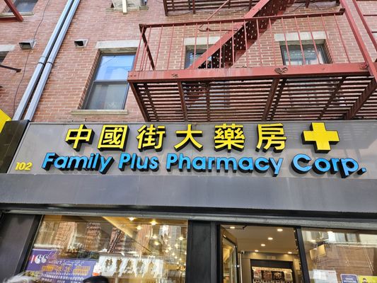 Family Plus Pharmacy