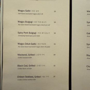 Kunjip Tofu - Menu - Korean Near Me - Mountain View, California Kunjip Tofu - Menu - Korean Near Me - Mountain View, California