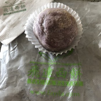 Fay Da Bakery - Taro puff - Bakeries Near Me - New York, New York