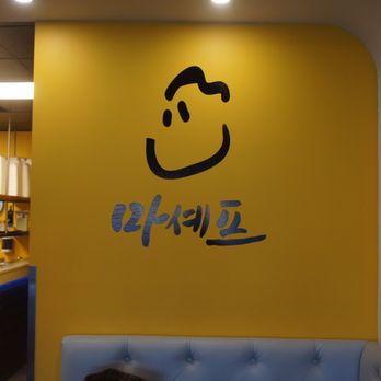 Machef - Interior - Korean Near Me - Edmonton, Alberta Machef - Interior - Korean Near Me - Edmonton, Alberta