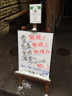 Ippudo Daimyo branch by null