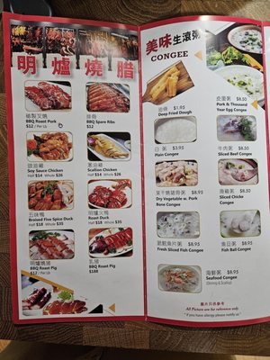 Menu photo 2 Dim Sum Sam New York, NY Menu photo 2 Dim Sum Sam New York, NY