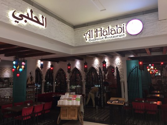 Al Halabi Gourmet Restaurant by null