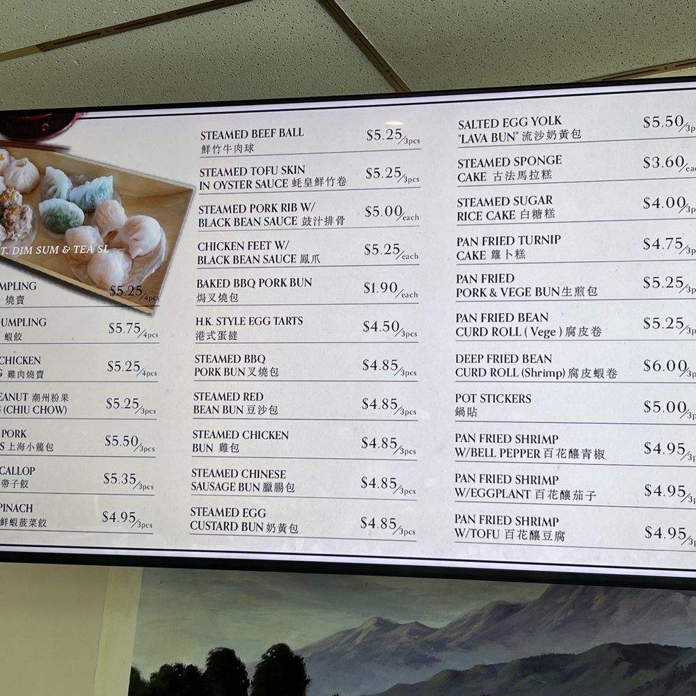 D T Dim Sum & Tea - 5/19/25 FYI. Menu. - Coffee & Tea Near Me - San Leandro, California D T Dim Sum & Tea - 5/19/25 FYI. Menu. - Coffee & Tea Near Me - San Leandro, California