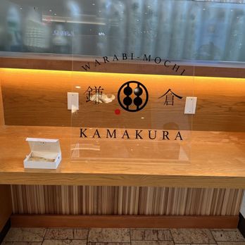 Warabimochi Kamakura - sign - Desserts Near Me - Arcadia, California