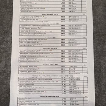 Prince Dumpling - Menu - Dim Sum Near Me - Rosemead, California