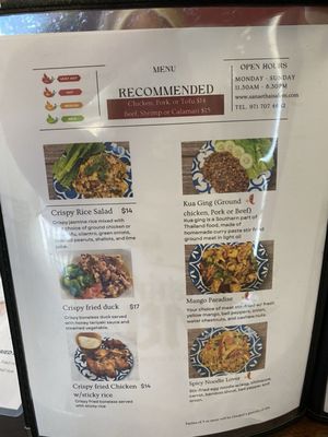 Menu photo 1 Sanae Thai Cuisine Salem, OR