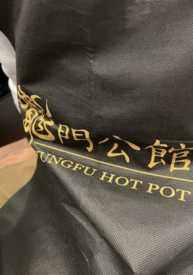 Kungfu Hot Pot by null