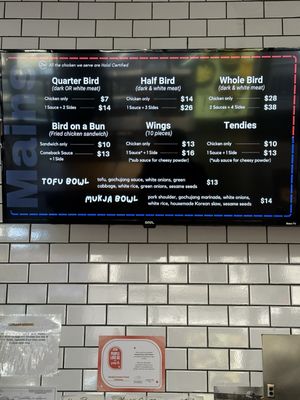 Menu photo 4 Mukja Korean Fried Chicken Atlanta, GA Menu photo 4 Mukja Korean Fried Chicken Atlanta, GA