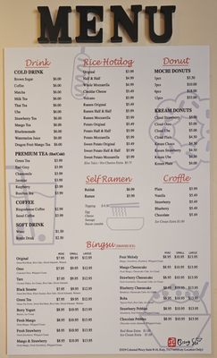 Menu photo 1 ChungChun - Sul Bing Su Katy, TX