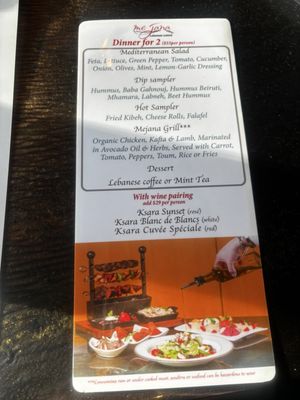 Menu photo 1 Mejana Arlington, VA Menu photo 1 Mejana Arlington, VA