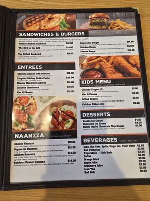 Menu photo 4 Matrix Bar & Grill Schaumburg, IL