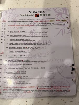 Menu photo 6 Yum Cha Las Vegas, NV Menu photo 6 Yum Cha Las Vegas, NV