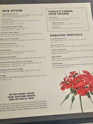 Menu photo 5 Tupelo Honey Southern Kitchen & Bar Upper Arlington, OH Menu photo 5 Tupelo Honey Southern Kitchen & Bar Upper Arlington, OH