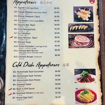 Kungfu Noodle - Noodles Near Me - Henderson, Nevada Kungfu Noodle - Noodles Near Me - Henderson, Nevada