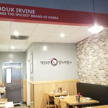 Yupdduk Irvine - Interior. 12/7/2021 - Korean Near Me - Irvine, California