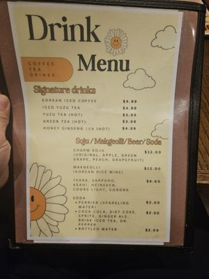Menu photo 4 Doma Sunnyside, NY Menu photo 4 Doma Sunnyside, NY