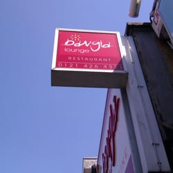 Bangla Lounge