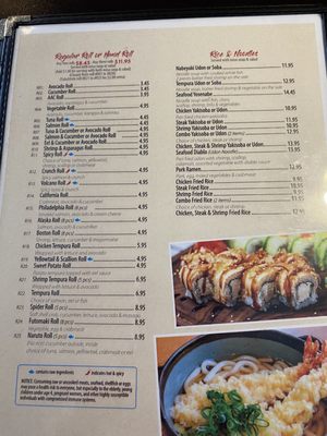 Menu photo 3 Oishii Hibachi & Sushi Moline, IL Menu photo 3 Oishii Hibachi & Sushi Moline, IL