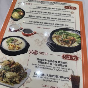 Noriega Star Restaurant - Menu - Chinese Near Me - San Francisco, California Noriega Star Restaurant - Menu - Chinese Near Me - San Francisco, California