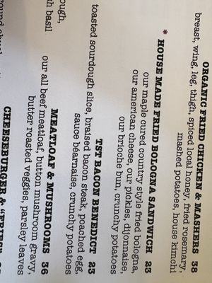 Menu photo 1 The Spoon Trade Grover Beach, CA Menu photo 1 The Spoon Trade Grover Beach, CA