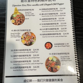 Luyixian - Shanghainese Near Me - Alhambra, California