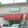 Photo of Big Green USA