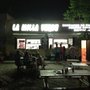 Photo of La Milla Verde
