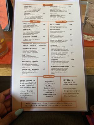 Menu photo 2 Spice Asian Kitchen Fort Mill, SC Menu photo 2 Spice Asian Kitchen Fort Mill, SC