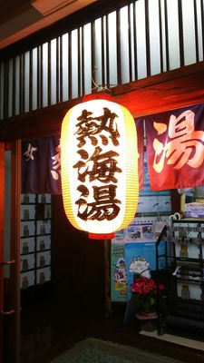 Atamiyu by null