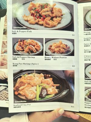 Menu photo 6 Osmanthus Dim Sum Lounge San Francisco, CA Menu photo 6 Osmanthus Dim Sum Lounge San Francisco, CA
