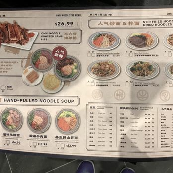 Omni Noodle - Noodles Near Me - Toronto, Ontario
