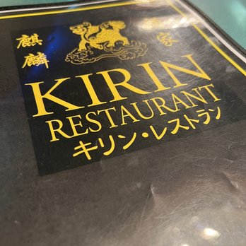 Kirin Restaurant - Seafood Near Me - Honolulu, Hawaii