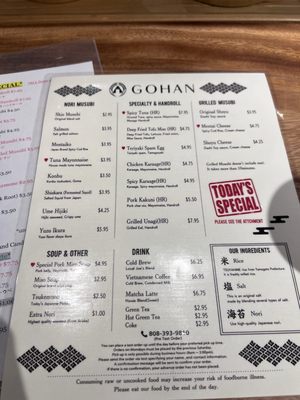 Menu photo 1 Gohan Honolulu, HI