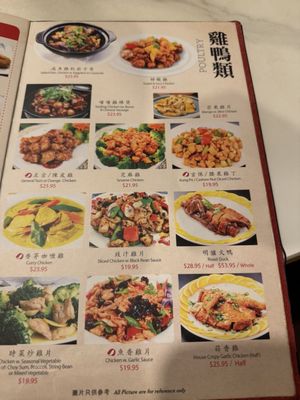 Menu photo 6 Dim Sum Palace New York, NY